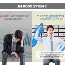 JM시스템 이미지