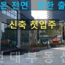 건대커피호프 이미지