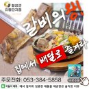 유통단지로8길 이미지