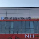 함평효치과의원 | 전라남도 함평군 대동면 근처에서 5개의 치과 정보를 쉽게 확인해보세요.