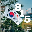 세븐일레븐 대구율하점 | 편안해지기를! 건강해지기를! 귀여워지기를! 활짝 웃기를!