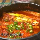 남대문집 이미지