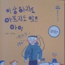 대전중구한우리독서토론논술학원