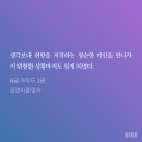 스포빅
