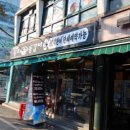 신가네갈비살 이미지