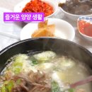 양양농협주유소 이미지