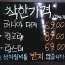 느리울중네거리 이미지