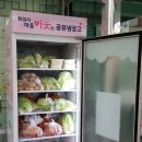 냉장고 이미지