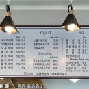 꽃돌카페 이미지