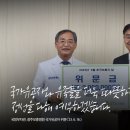 광주보훈병원 이미지