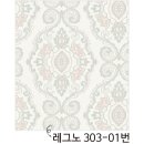 디자인303