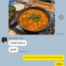 [부산기장] 현지인 추천 기장 맛집, ‘해림문현곱창’ 곱창 입문자들까지도 반한 곳! 내돈내산후기