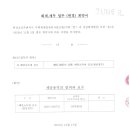 정일회계법인 Daum카페
