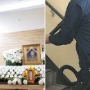 고인 이미지
