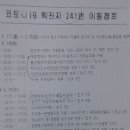 우리동네DC아울렛 이미지
