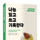 서창문고 브런치