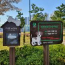 계산3동 행정복지센터 앞 이미지