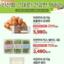 이마트 보령점 이미지