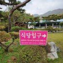 진양목장 이미지