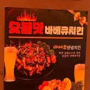 수제맥주집(매곡에뜰점) 이미지