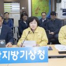 부산지방기상청 이미지