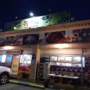 성유식당 이미지