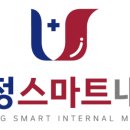 운정스마트내과의원 네이버블로그