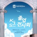 창의력예술학교 이미지