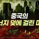 글로벌에너지(주)