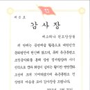 백장미댄스 이미지