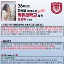 목원음악학원 | 보컬 합격 수기 후기 목원대학교보컬 목원대실음과보...목원대실음과 대구보컬학원 대구보컬입시 드림...