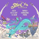 페스티벌 / 더 크라이 그라운드 (with. 다이나믹 듀오...크러쉬, 임창균) 1일차 후기 / 페스티벌 준비물