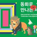 미술관(문화공장오산) 이미지