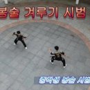 화랑합기도(총본관) 이미지