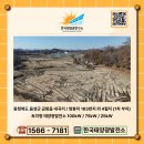 행복태양광발전소 이미지