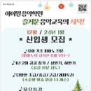 아이윌교육 이미지