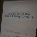 경희평강한의원 이미지
