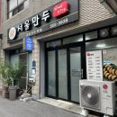 백화장여관 네이버블로그