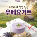 델리쿡