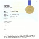 더조은세륜기