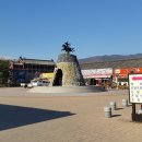 온달관광지 이미지