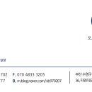 해링턴 타워 광안디오션 이미지