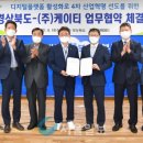 ㈜선도산업 이미지