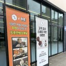 구래동점심 김포맛집 지호한방삼계탕 김포직영점