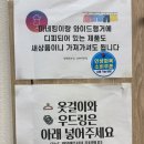 228 | [경남 김해] 앙팡프리슈 김해주촌점 김해옷가게 아동복 편하게 쇼핑 가능한 무인매장 강력 추천!