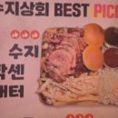 미소상회 이미지