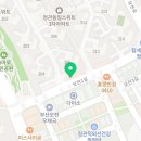 동일3차부동산중개사무소 이미지