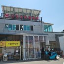 산청마트 이미지