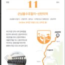 옥계리마을회관 이미지