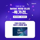 GS25방이센타 이미지